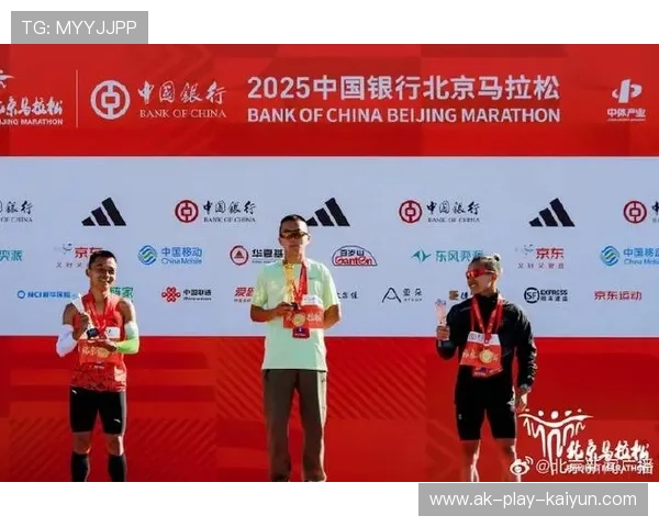 2025北京马拉松开跑 埃塞俄比亚选手包揽男女组冠军,2020北京国际马拉松